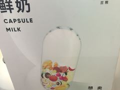 -兰熊鲜奶(西直门凯德mall店)