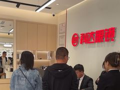 -兰科达眼镜(西固店)