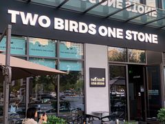 -Two Birds One Stone·一石二鸟(诚品生活店)
