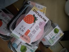 -丹香(青岛南京路店)