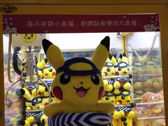 -风云再起游乐汇(北京西单西西友谊店)