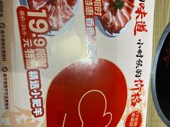 -彤德莱火锅(果园路店)