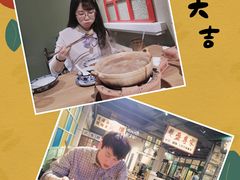 -十六蒲(桂林路店)