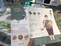 -麦大叔·福建客家菜(东百中心MINI店)