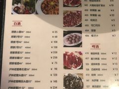 菜单-八合里牛肉火锅(八合里总店)