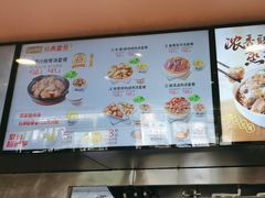 -真功夫(彩田路店)