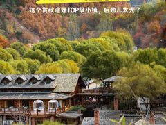 -九如山休闲旅游度假区