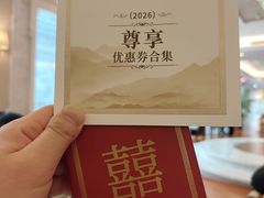 -南京东郊国宾馆