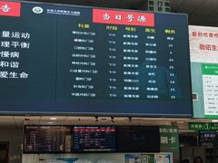 -东南大学附属中大医院(本部)