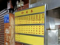 -源记肠粉(华贵路店)