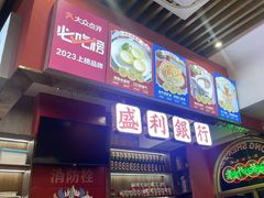 -永盛茶档·港式餐厅(桥北店)