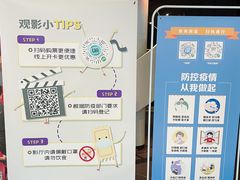 -博纳UA影城(KK Mall IMAX店)