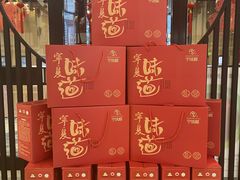 -宁味楼·西北创新融合菜(正源南街宝湖店)