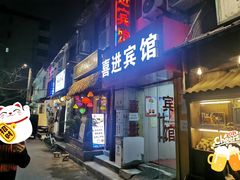 -金龙咖喱