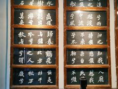 -东坡赤壁风景名胜区