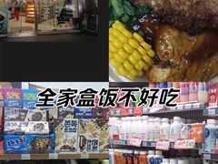 -全家便利店(沪南公路店)