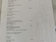 菜单-云端西餐厅(南宁龙光那莲豪华精选酒店)