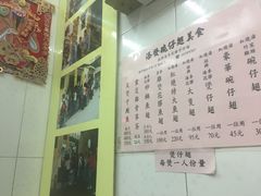 -添發碗仔翅美食