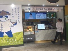 门面-茶百道(SKLP新光里+店)