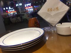 -邻家小馆(银都店)