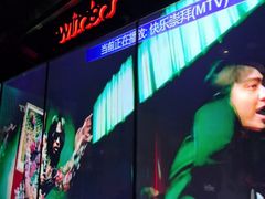 -温莎KTV(国贸店)