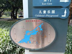 -荔枝公园(福田区)