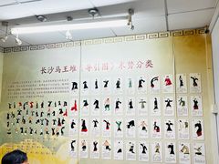 -上海市普陀区中医医院