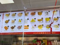 -宫门口馒头铺(创始人总店)