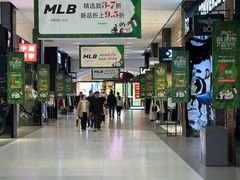 -砂之船奥特莱斯(合肥店)
