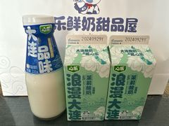 -心乐生活新鲜屋(星海广场店)