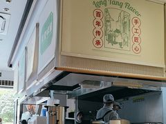 -弄堂咪道-饭香·面香·馄饨香(汇锦广场店)