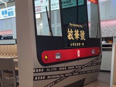 -敏华冰厅(平安金融中心店)