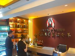 -蒙古人烤羊大师·绿野餐厅(工农大路店)