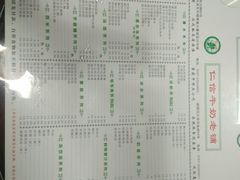 -仁信双皮奶(东川路店)