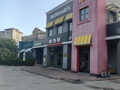 -麦当劳(杨林得来速店)