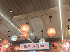 -钱锋炭缸烧烤(南湖大路总店)
