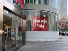 -巴黎春天(陕西路店)