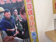 -老闽味沙茶面·姜母鸭(传承35年曾厝垵店)