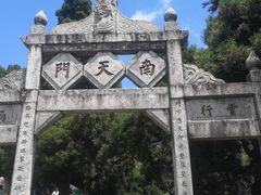 -南岳衡山风景名胜区