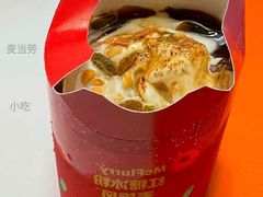 红糖冰粉麦旋风-麦当劳(志健广场店)