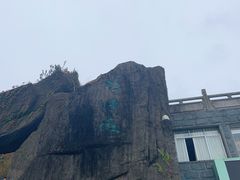 -梧桐山风景名胜区