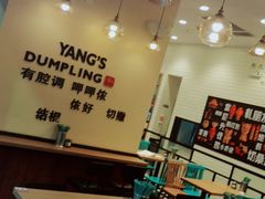 -小杨生煎(周浦万达店)
