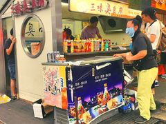 门面-老绍兴三味臭豆腐(奥林匹克购物广场店)