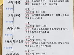 -华夏文旅西安度假区