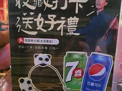 -吼堂老火锅(太古里总店)