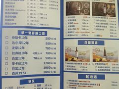 -胡桃里音乐酒馆(仓山万达店)