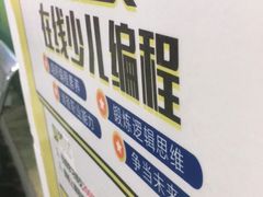 -童程童美少儿编程乐高机器人(浦口校区)