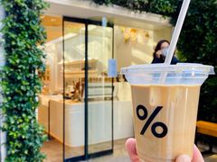 冰西班牙拿铁-% Arabica阿拉比卡咖啡(武康路店)