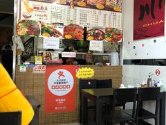 -梓袍面庄(渝北店)
