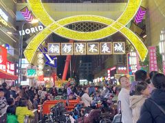 -铜锣湾国际购物中心